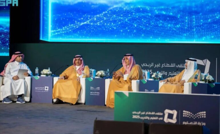 334,000 Saudi Residents Received AI Training