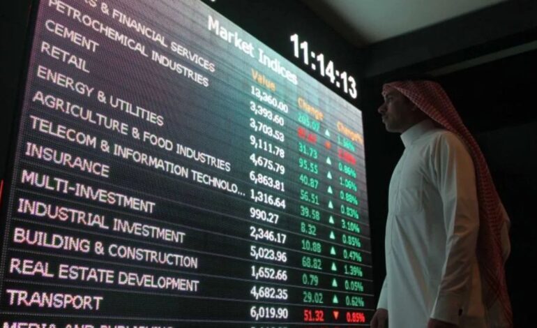 Saudi Stock Market Ends Lower as Tadawul Closes at 10,949 Points
